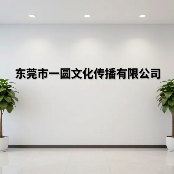 青岛办公室装修